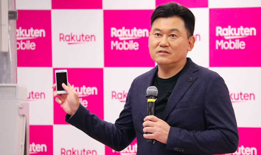 Mikitani